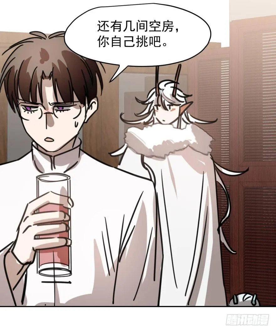 第十五话 相拥而睡 第19页