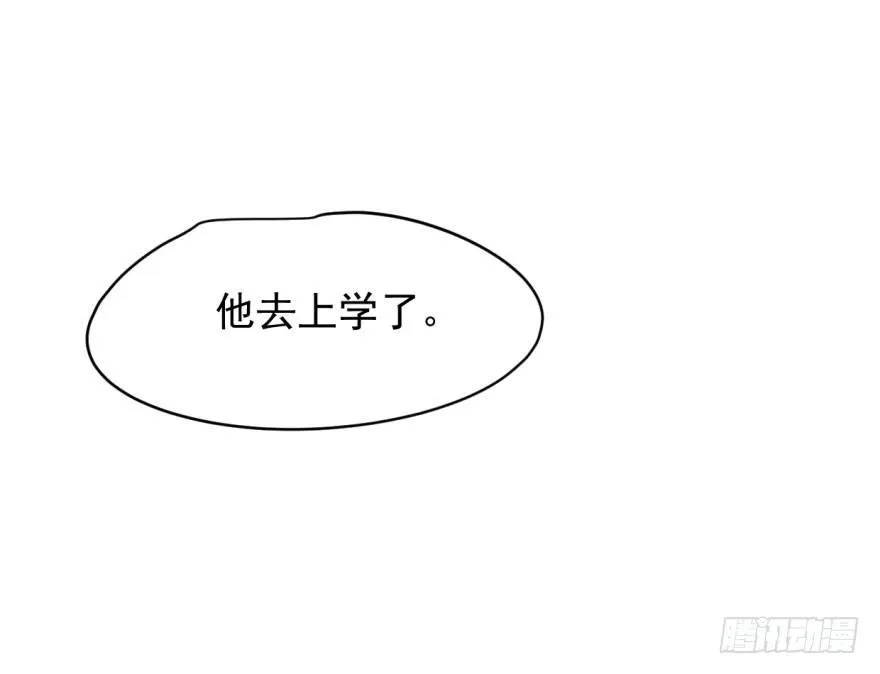 第十五话 相拥而睡 第42页