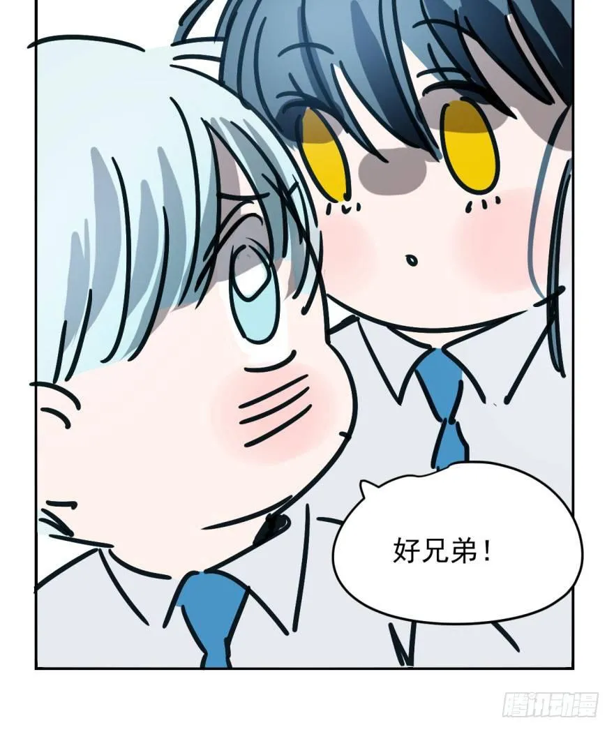第十五话 相拥而睡 第50页