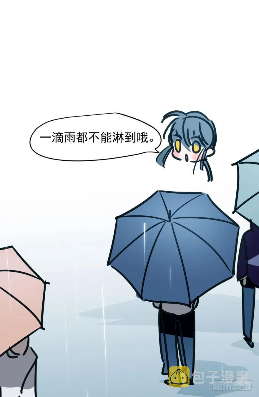 第十五话 相拥而睡 第51页