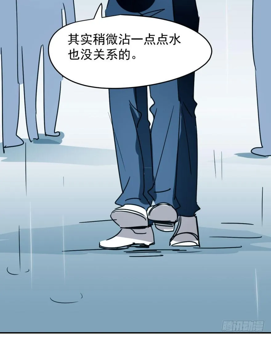 第十五话 相拥而睡 第54页