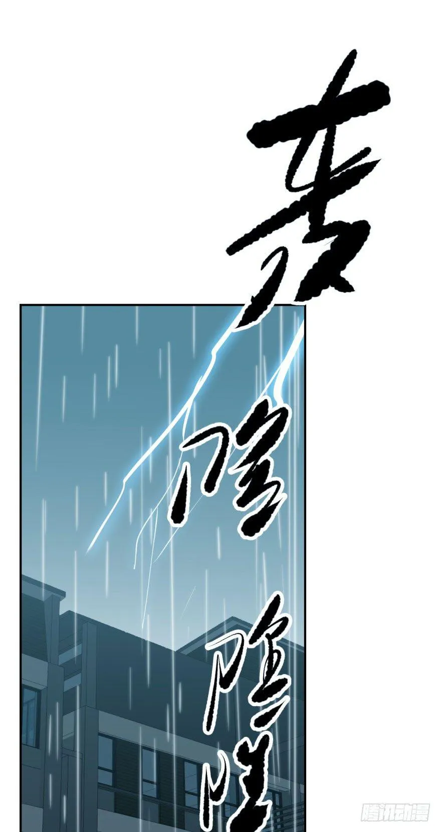 第十五话 相拥而睡 第59页
