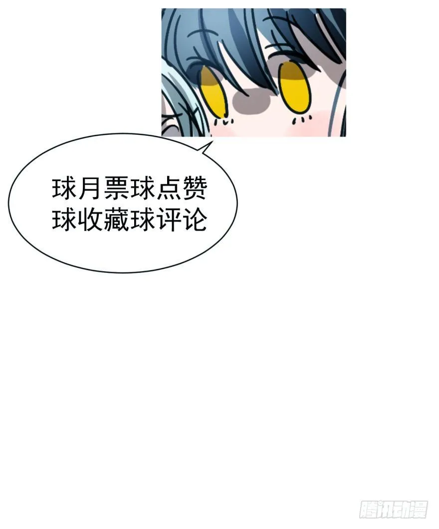 第十五话 相拥而睡 第66页