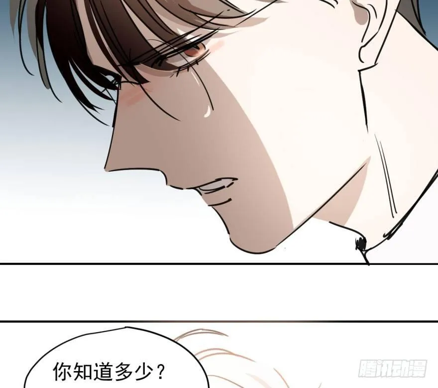 第十七话 寸步不离 第26页