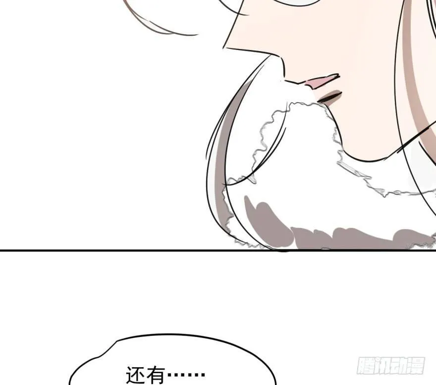 第十七话 寸步不离 第32页