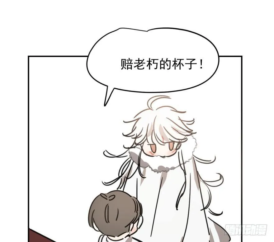 第十七话 寸步不离 第35页