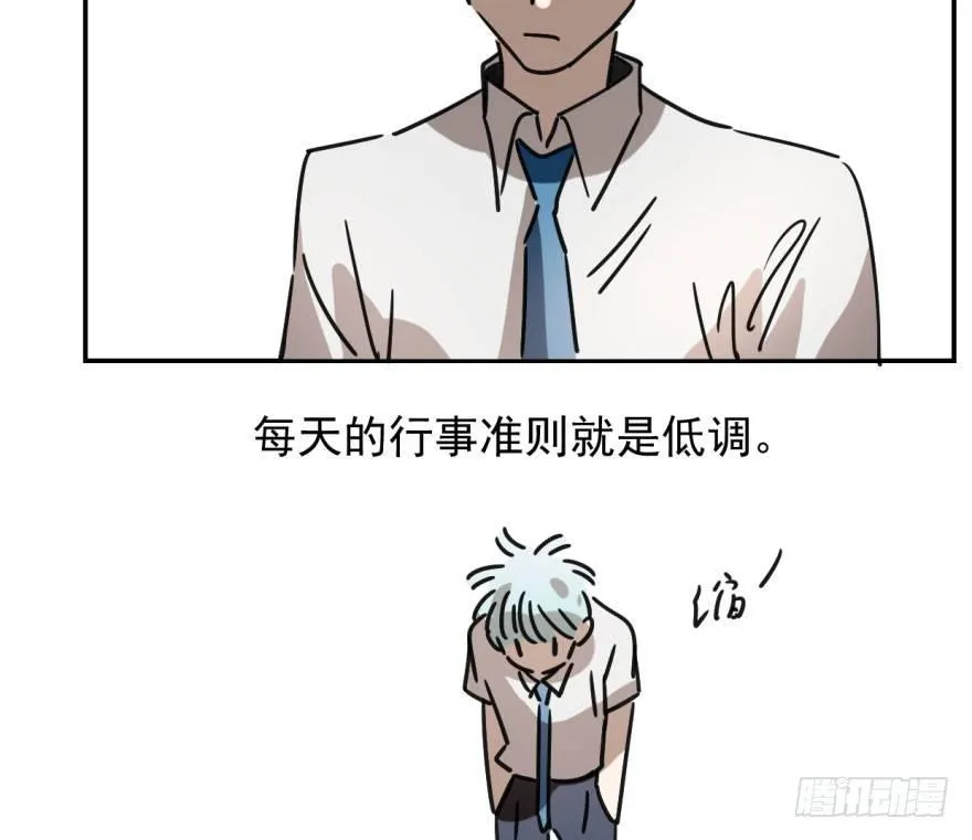 第十七话 寸步不离 第40页