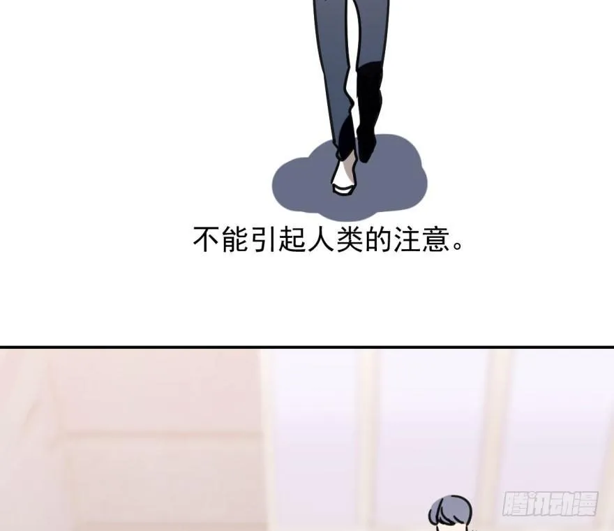 第十七话 寸步不离 第41页