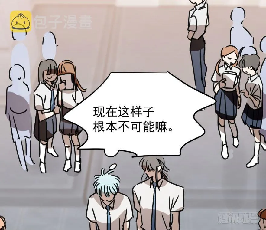 第十七话 寸步不离 第42页