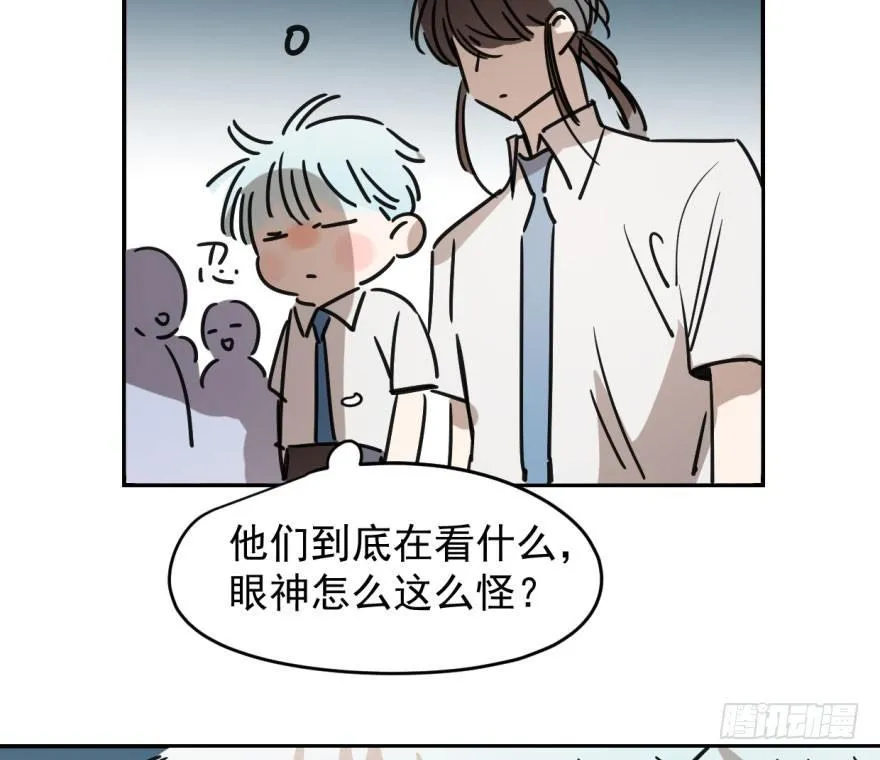 第十七话 寸步不离 第45页