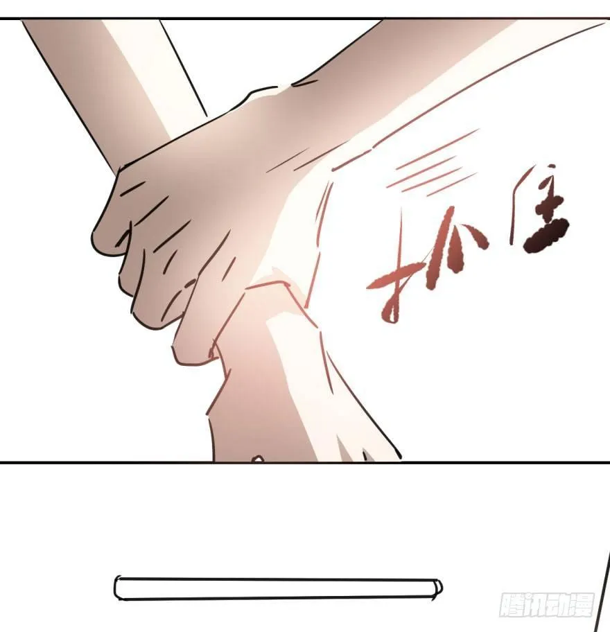 第十七话 寸步不离 第54页