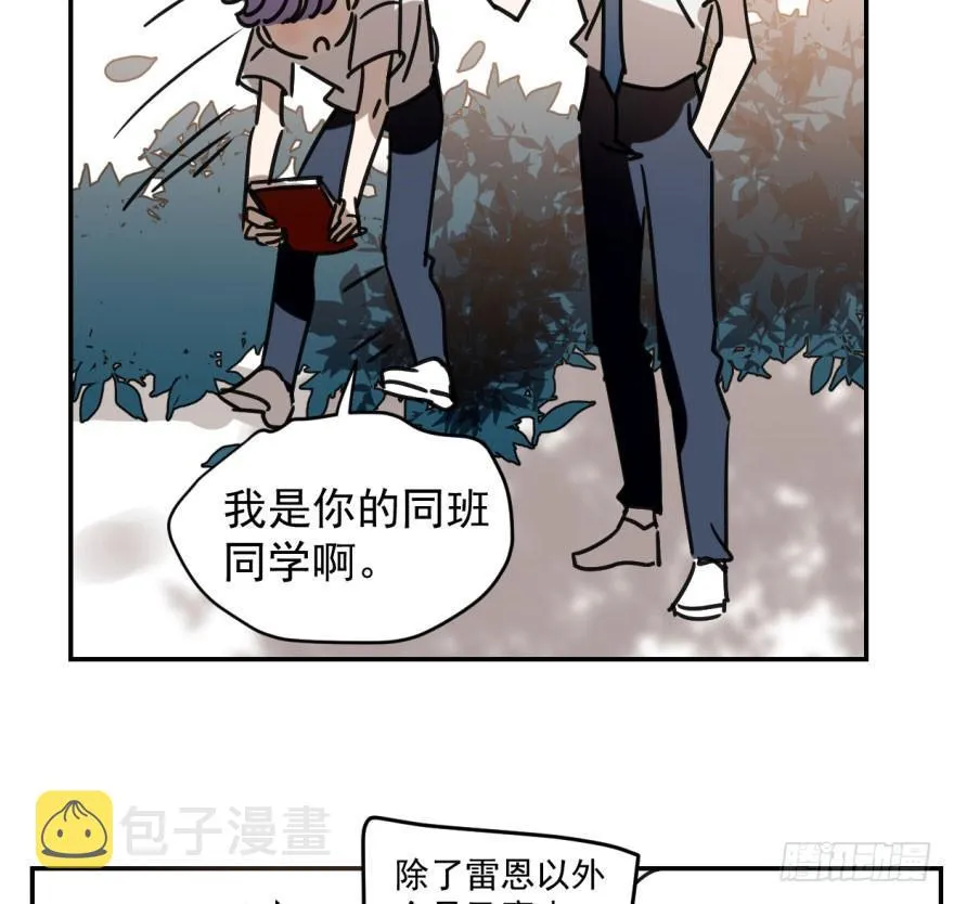 第十七话 寸步不离 第68页