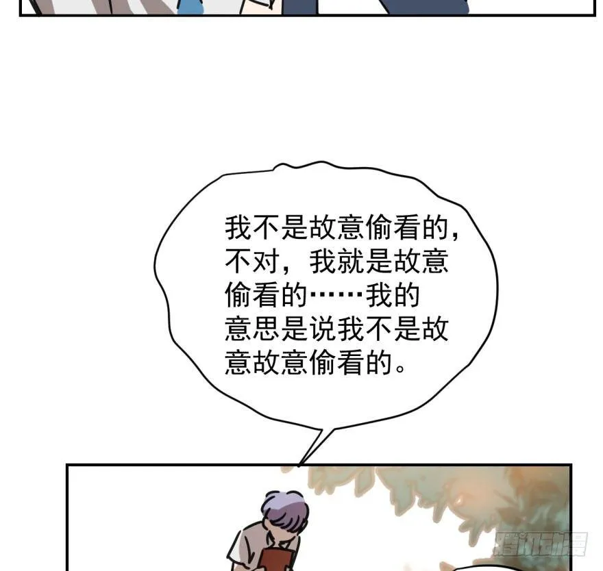 第十七话 寸步不离 第70页