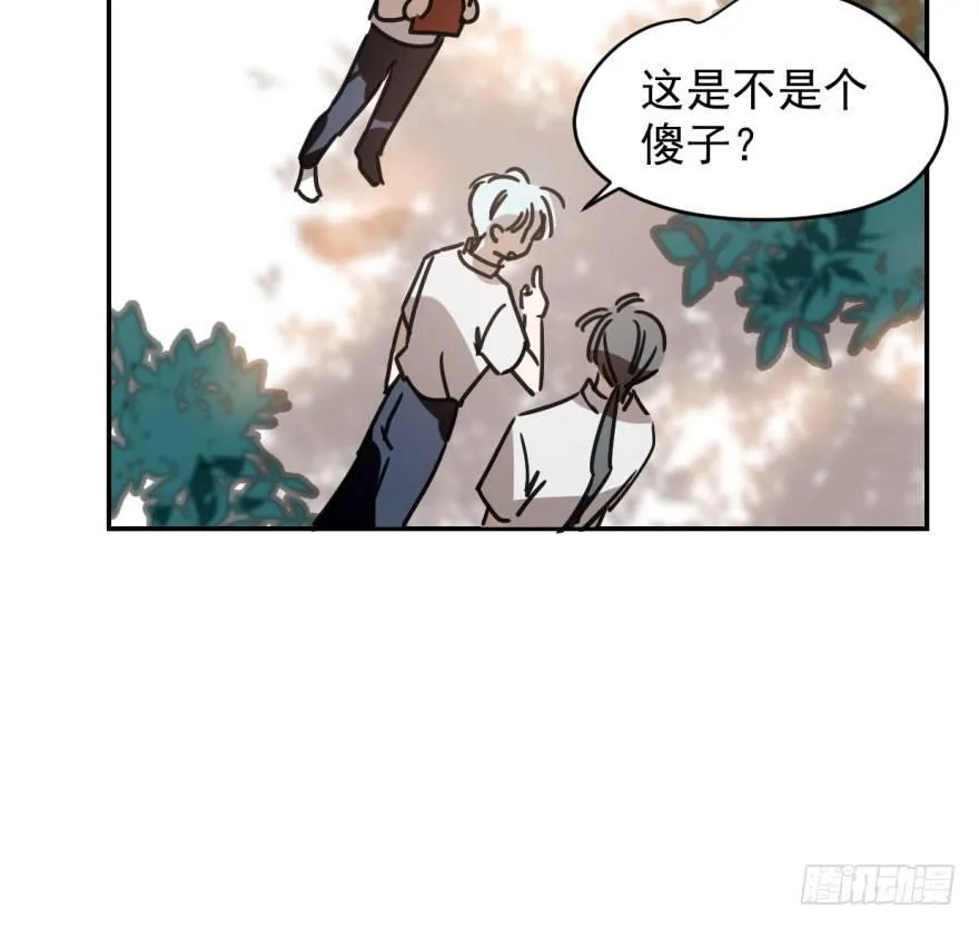 第十七话 寸步不离 第71页