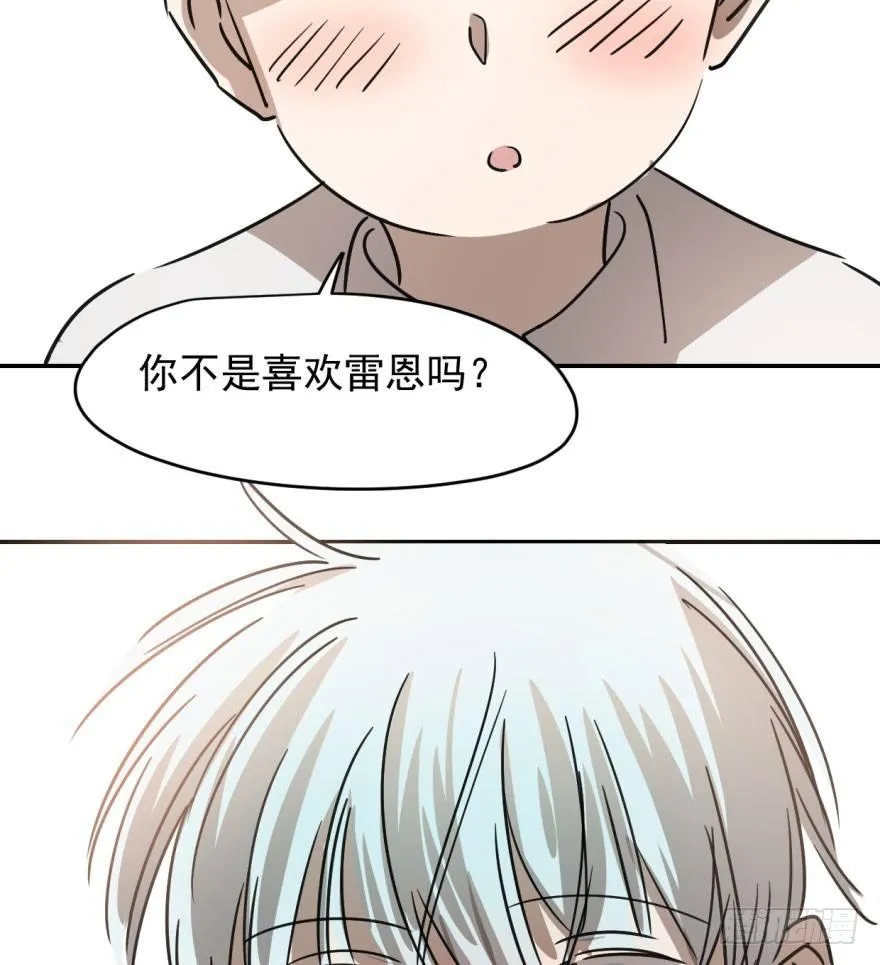 第十七话 寸步不离 第80页