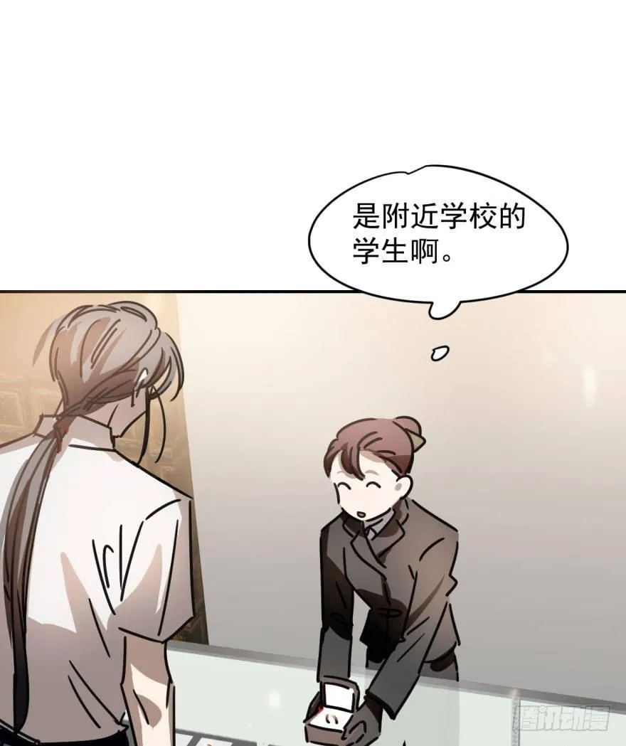 第十八话 情不自禁 第3页
