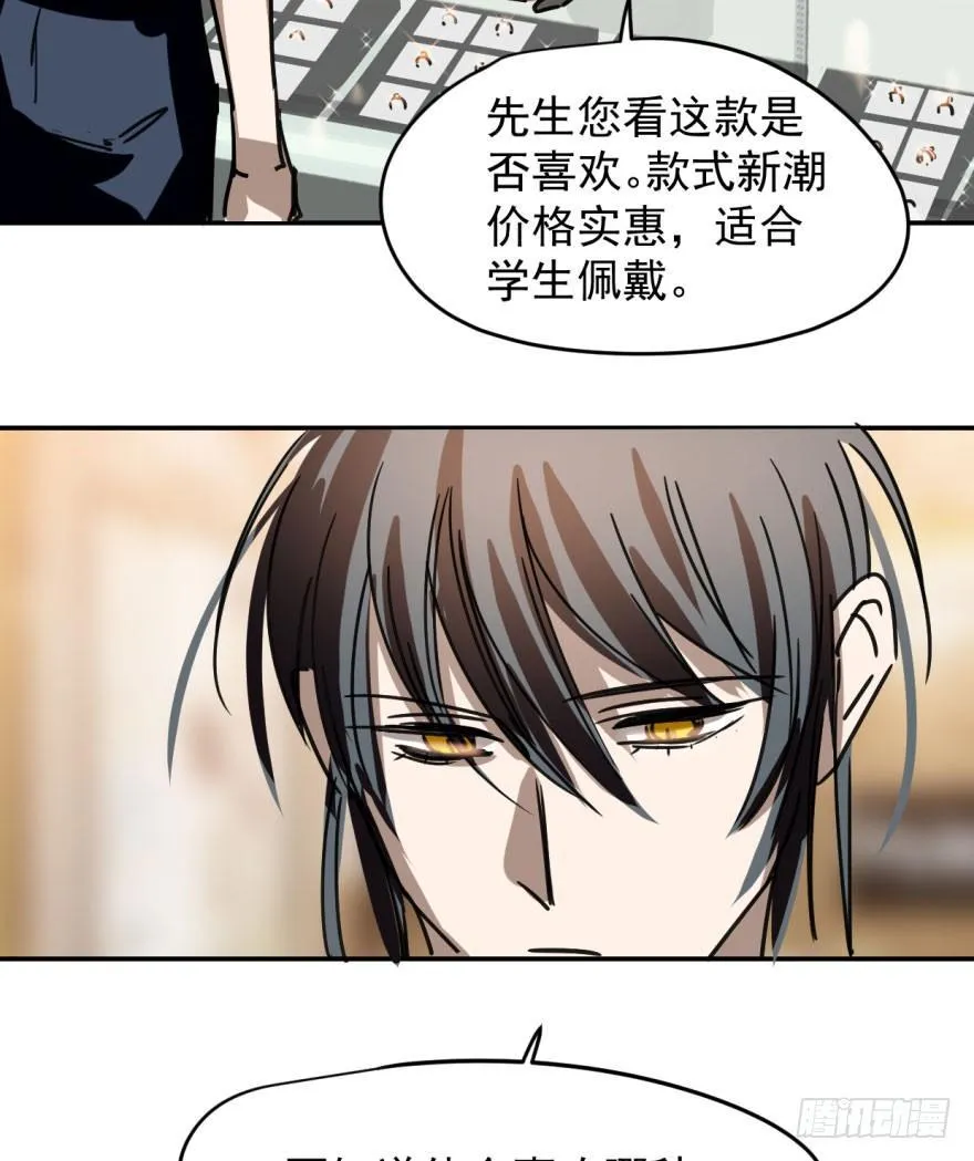 第十八话 情不自禁 第4页