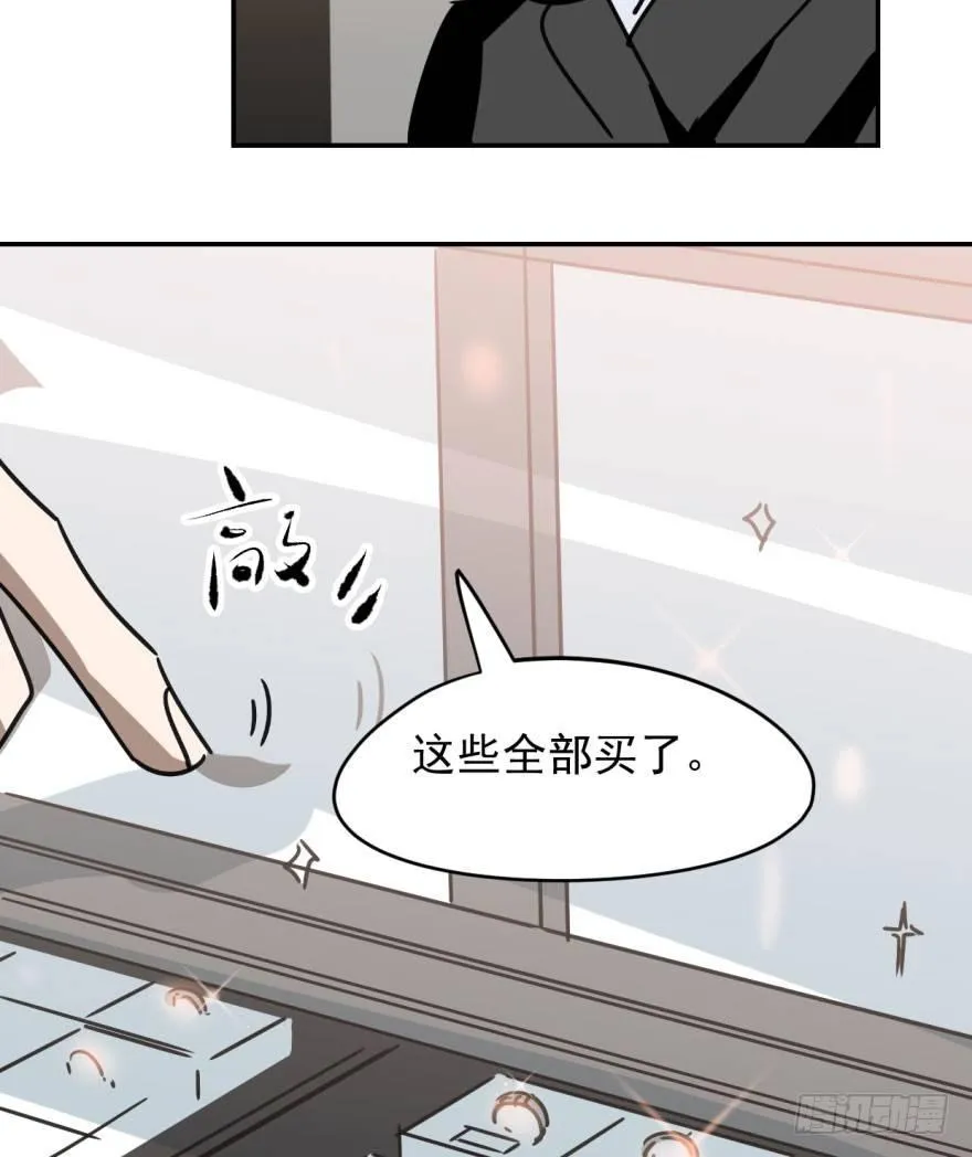 第十八话 情不自禁 第6页