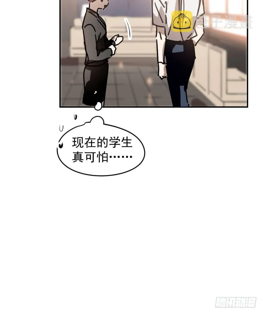 第十八话 情不自禁 第9页