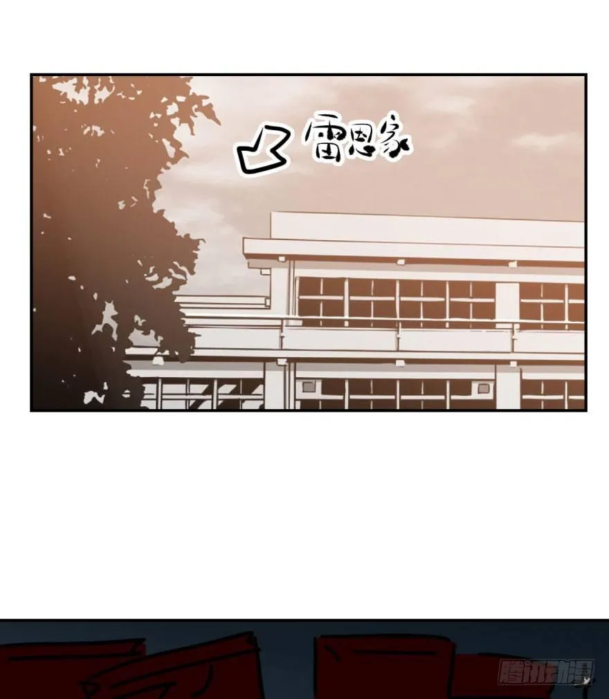 第十八话 情不自禁 第10页