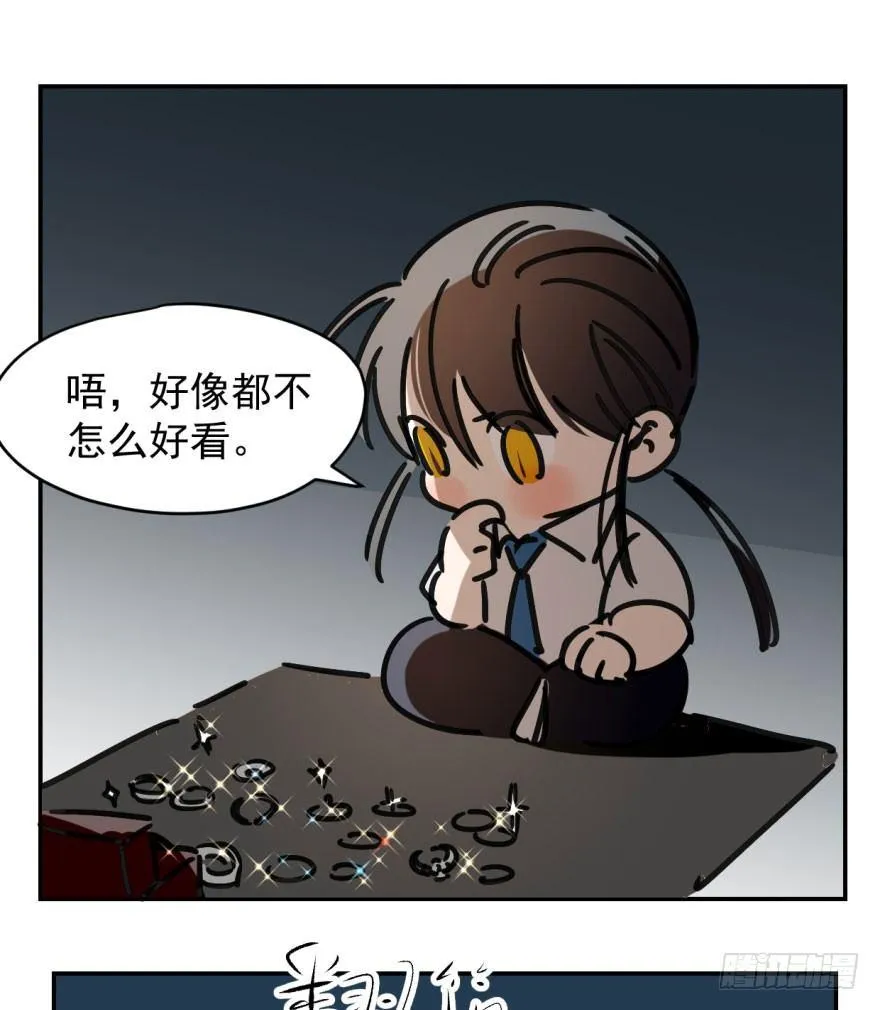 第十八话 情不自禁 第12页