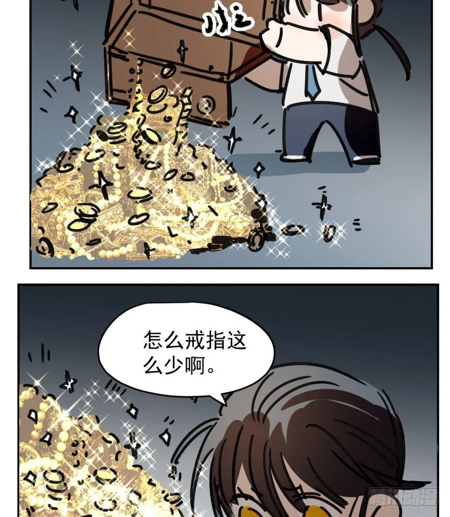 第十八话 情不自禁 第14页