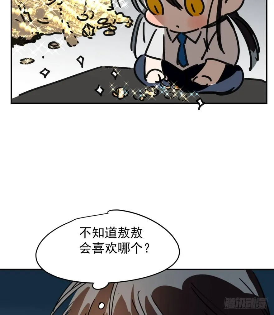 第十八话 情不自禁 第15页
