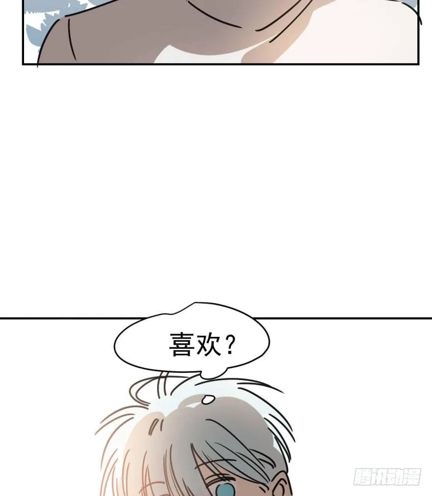 第十八话 情不自禁 第18页