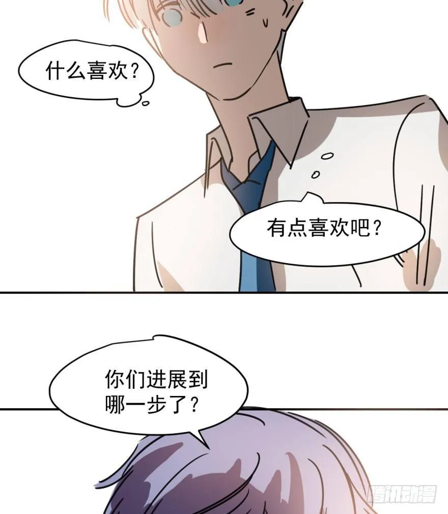 第十八话 情不自禁 第19页