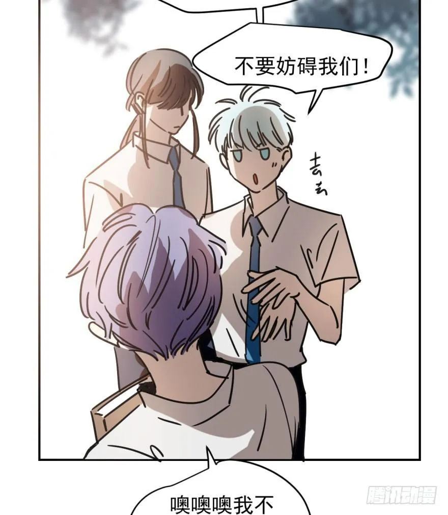 第十八话 情不自禁 第24页