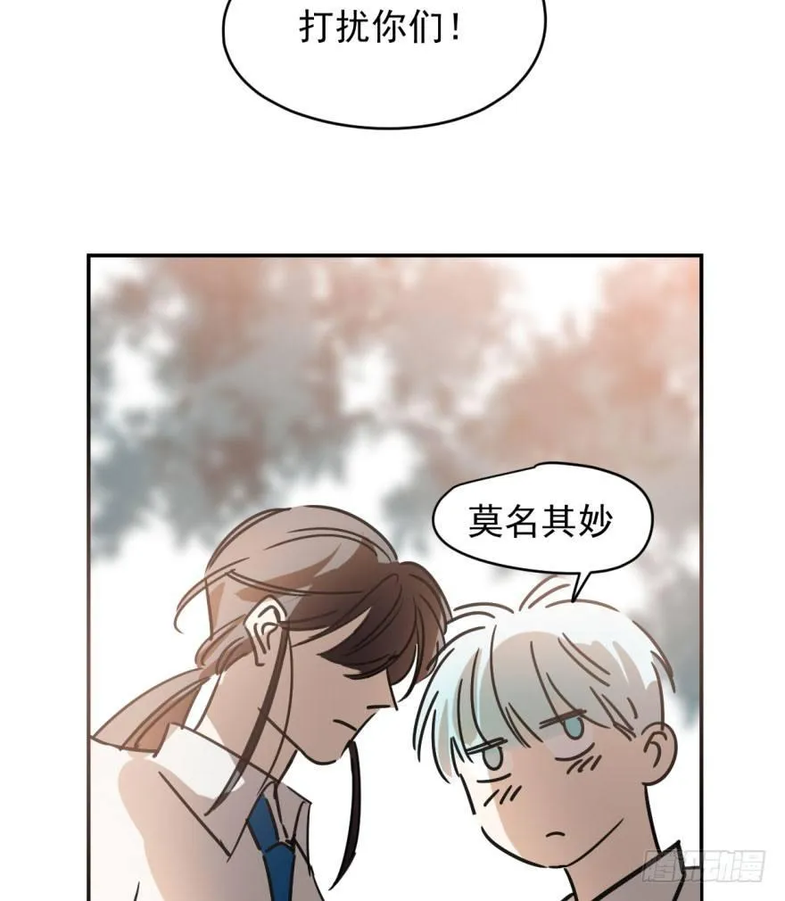第十八话 情不自禁 第25页