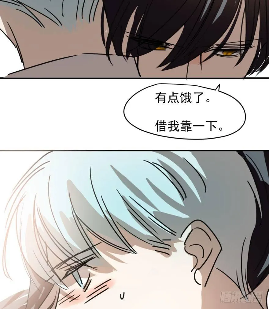 第十八话 情不自禁 第29页