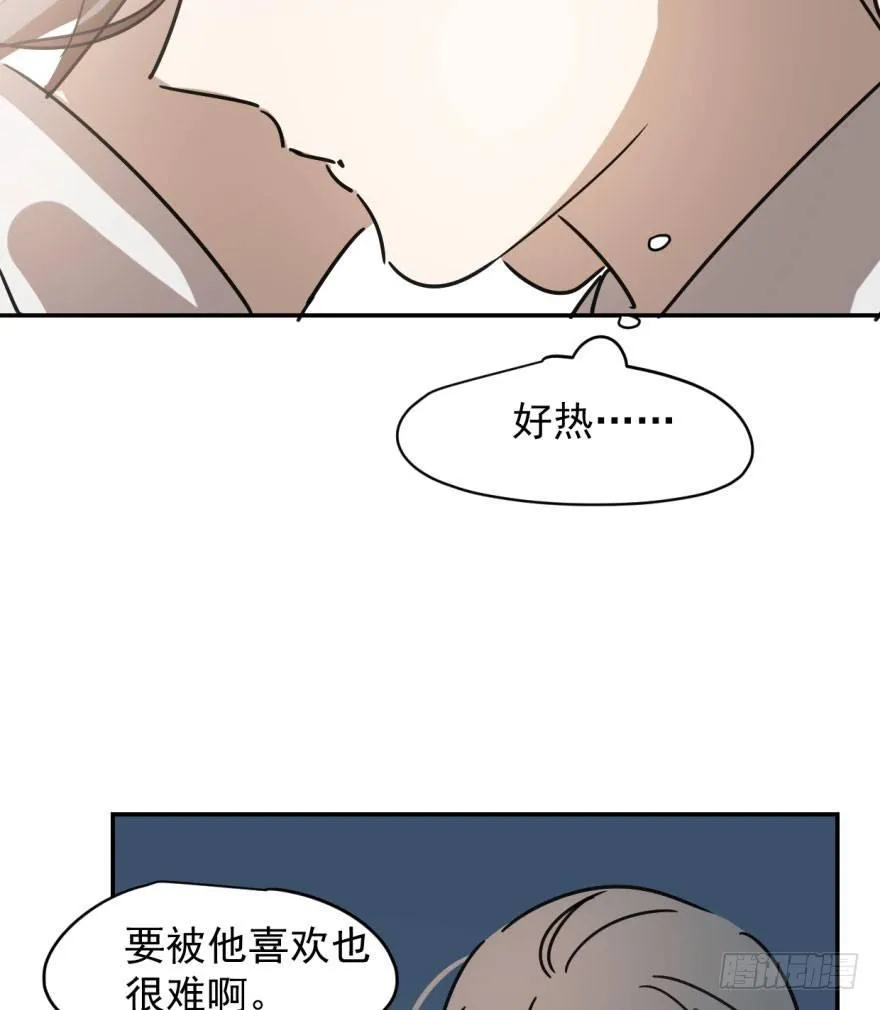 第十八话 情不自禁 第30页
