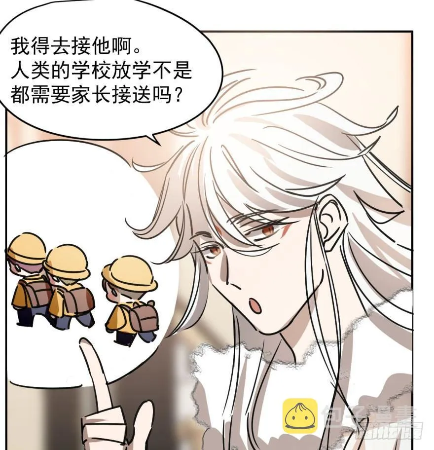 第十八话 情不自禁 第33页