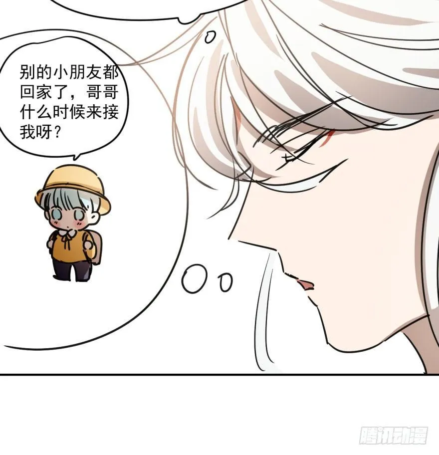 第十八话 情不自禁 第36页
