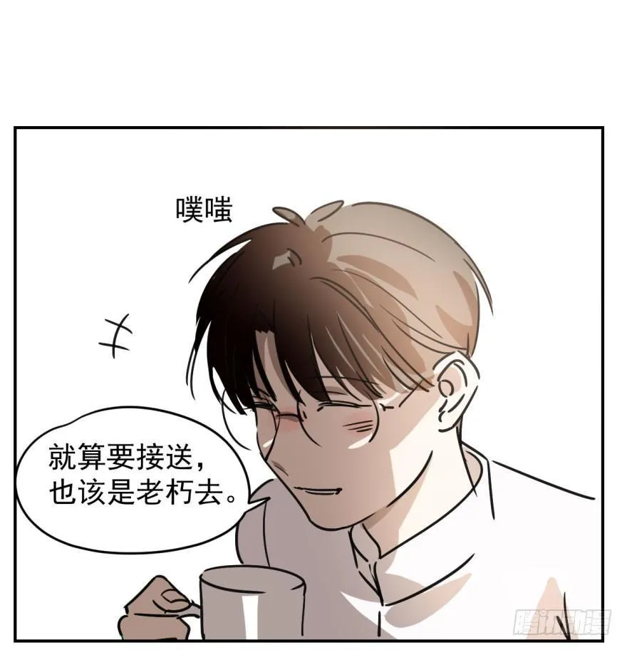 第十八话 情不自禁 第37页