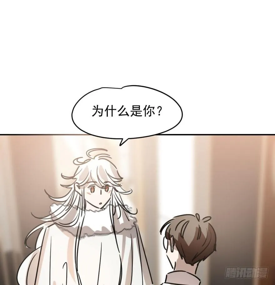第十八话 情不自禁 第38页