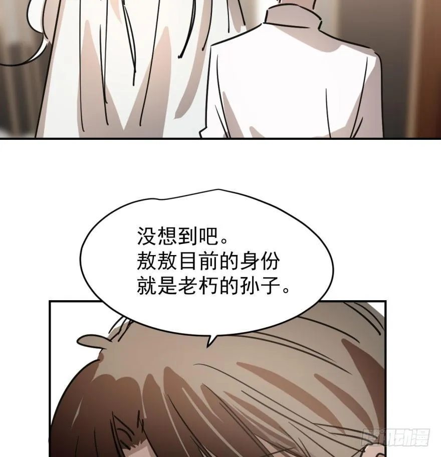 第十八话 情不自禁 第40页