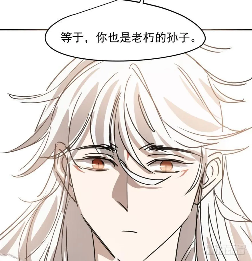 第十八话 情不自禁 第42页