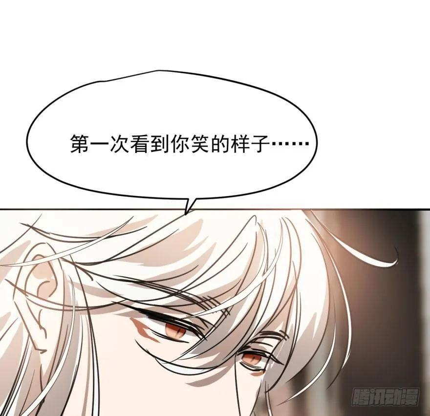 第十八话 情不自禁 第45页