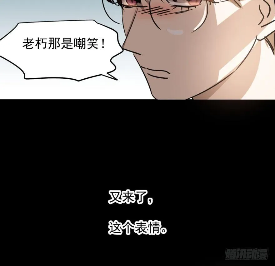 第十八话 情不自禁 第48页