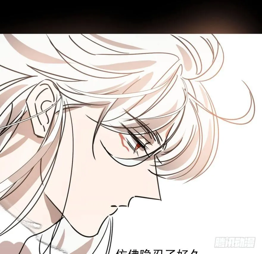 第十八话 情不自禁 第49页