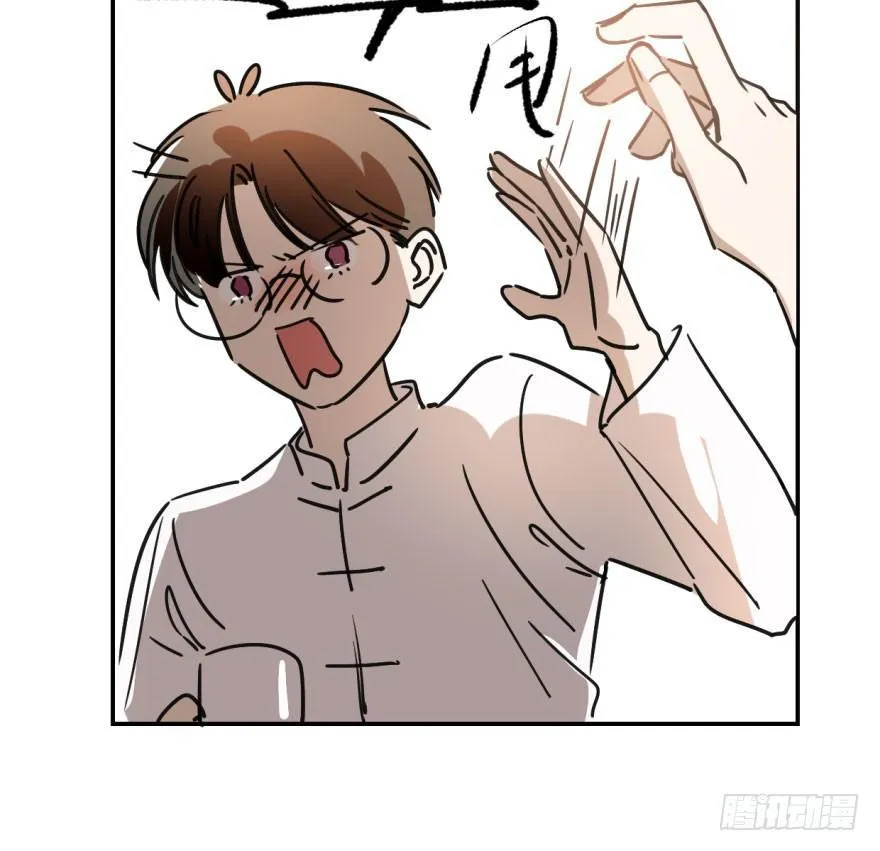 第十八话 情不自禁 第55页