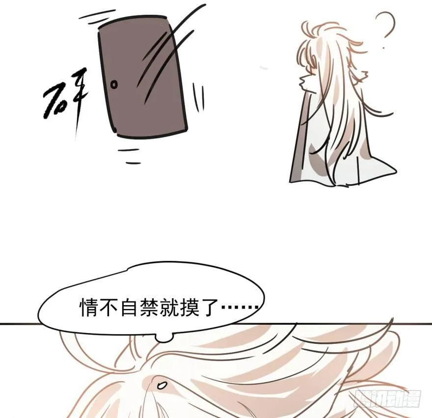 第十八话 情不自禁 第57页