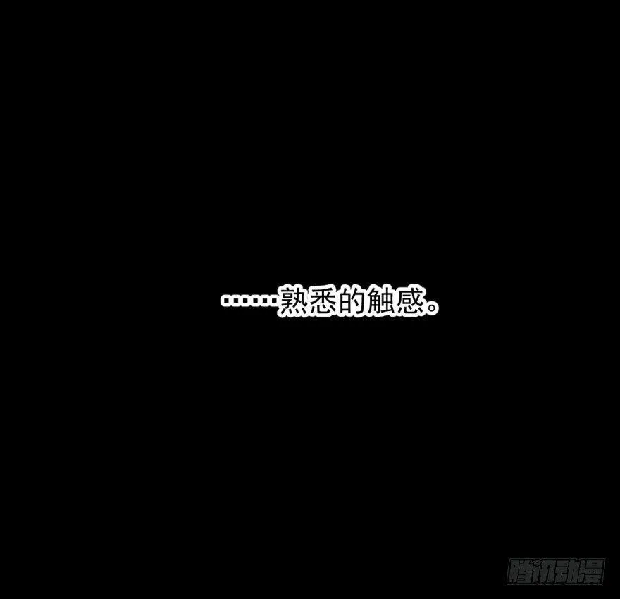 第十八话 情不自禁 第59页