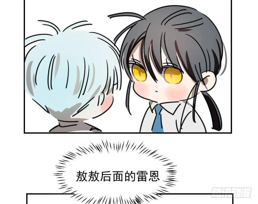 第十八话 情不自禁 第62页