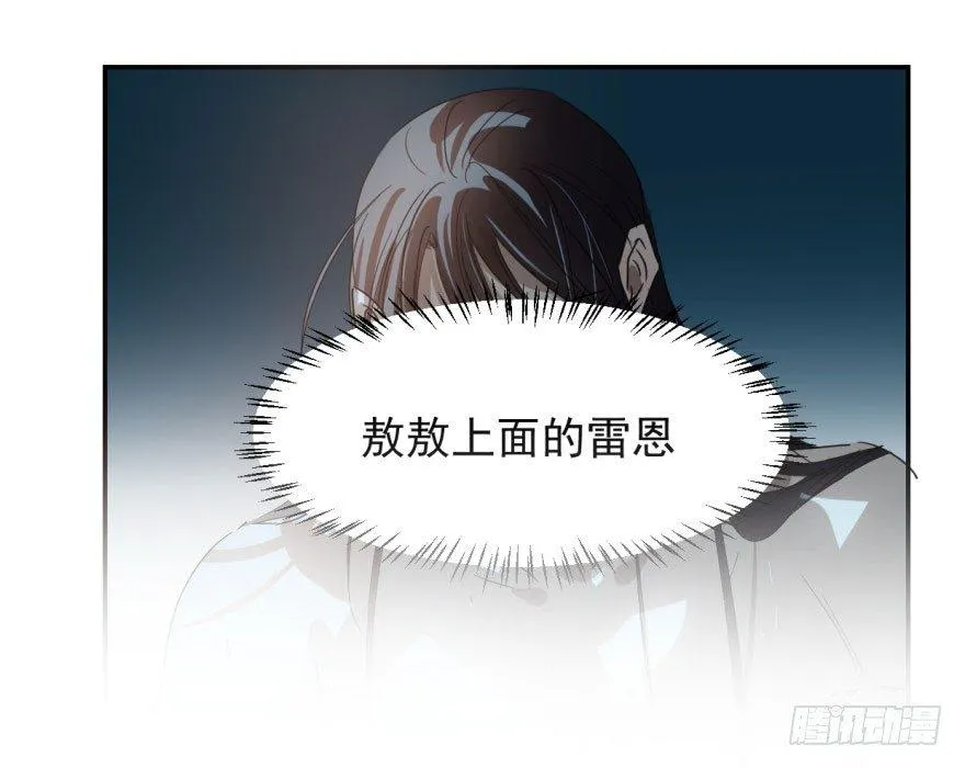 第十八话 情不自禁 第64页