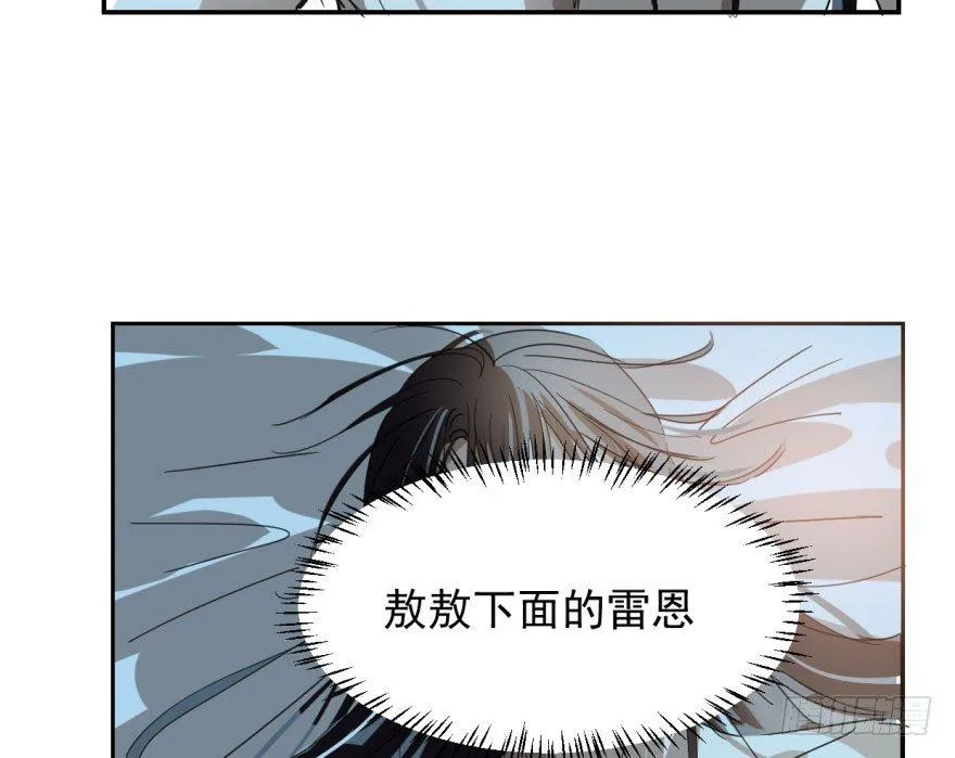 第十八话 情不自禁 第65页