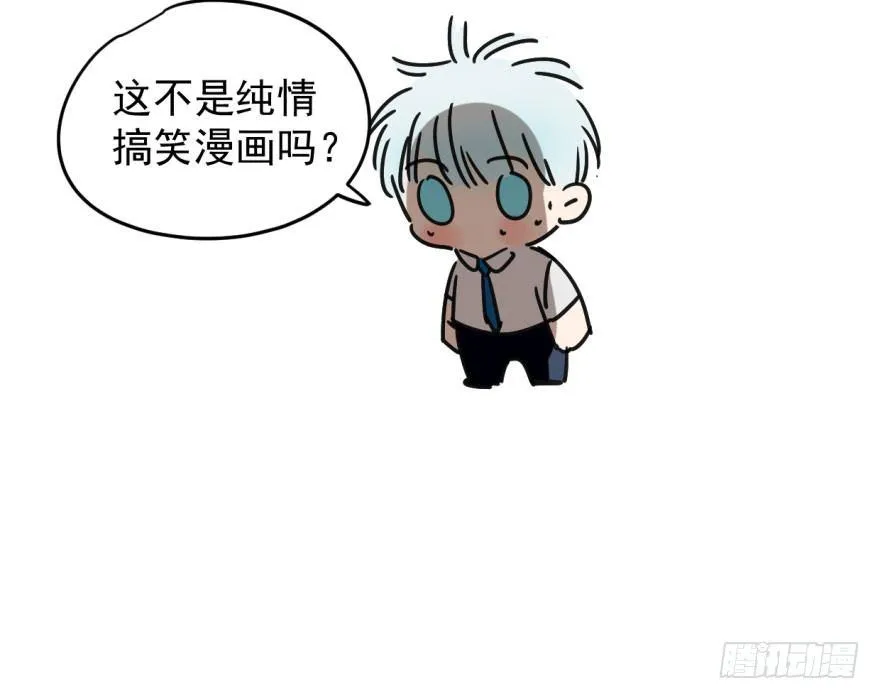 第十八话 情不自禁 第67页