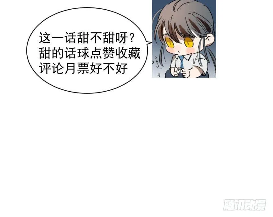 第十八话 情不自禁 第69页